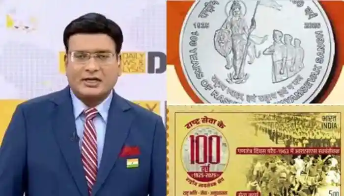 A row erupted after Prime Minister Narendra Modi released a ₹100 commemorative coin on Wednesday to mark the centenary celebrations of the Rashtriya Swayamsevak Sangh (RSS). A historic chapter was added to India's history as Prime Minister Narendra Modi released a special Rs 100 coin commemorating the 100th anniversary of the Rashtriya Swayamsevak Sangh (RSS). The coin features a grand image of Bharat Mata in a blessing posture on one side, while RSS volunteers are depicted bowing in devotion on the other. The coin, made of pure silver, also carries the RSS motto below the figures,