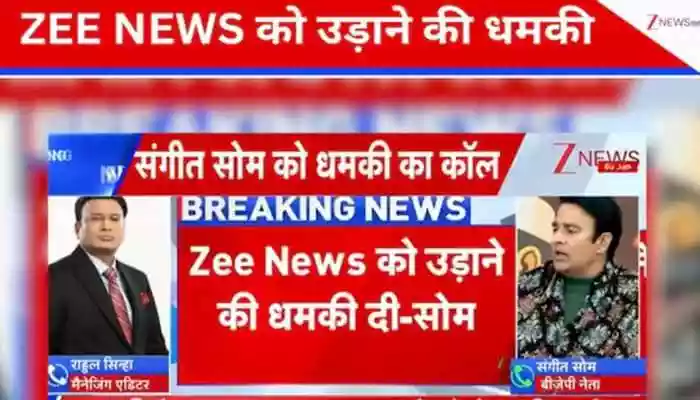 Bangladeshi Extremists Threaten To Blow Up ZEE News