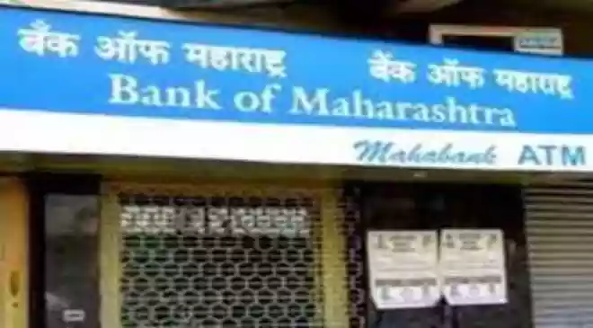 Bank of Maharashtra Q3FY26