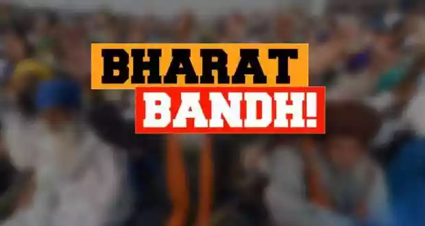 Bharat bandh on February 12