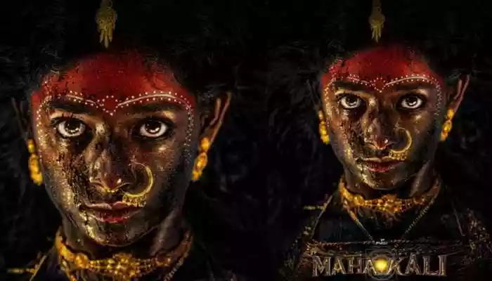 Bhoomi Shetty's Fierce FIRST LOOK As Maha In Puja Kolluru Film