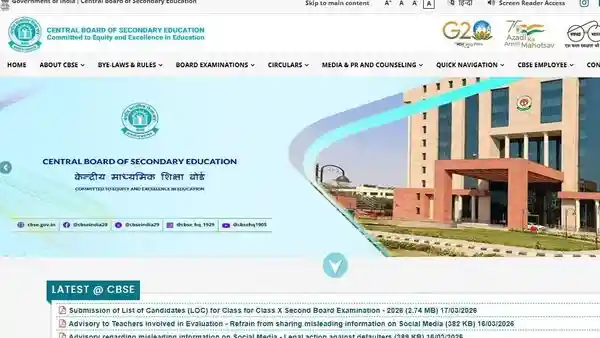 CBSE Class 10 Second Board result