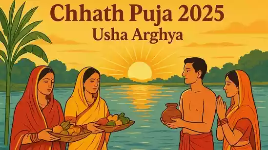 Chhath Puja 2025 Day 4