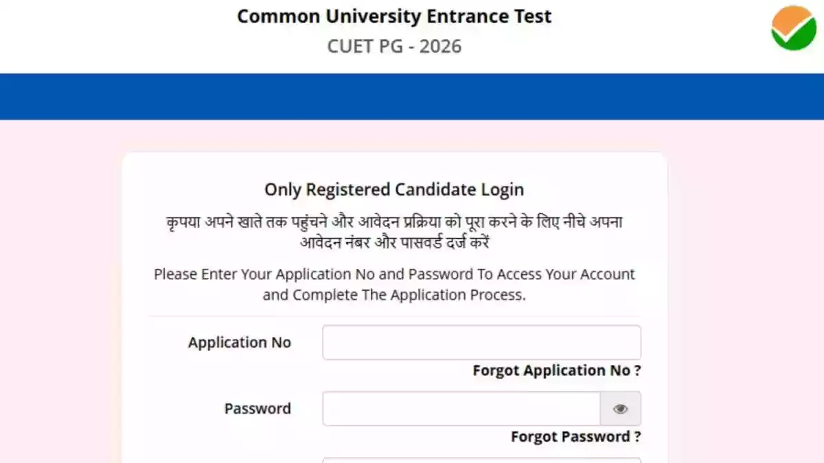 CUET PG Result 2026 (Today) Live