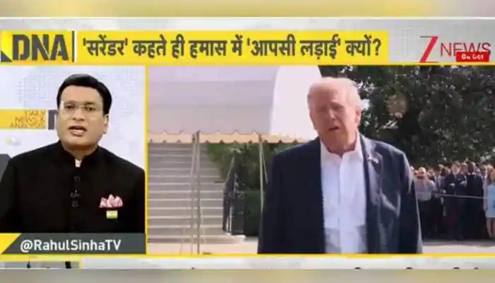 In today's DNA, Zee News Managing Editor Ragul Sinha analysed how Donald Trump's Gaza ceasefire plan splits Hamas. US President Donald Trump's ceasefire proposal for Gaza has triggered dramatic developments inside Hamas, splitting the group into two factions, with political leaders in Qatar favoring the plan and military commanders in Gaza rejecting it. The Washington Post reported that Trump's conditions, surrender of weapons, and withdrawal of Hamas fighters from Gaza have divided the organization, once backed by several Muslim nations.