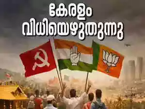 Kerala Assembly Elections 2026 Voter Turnout