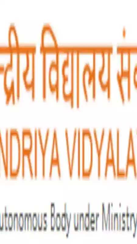 KVS Admission 2026