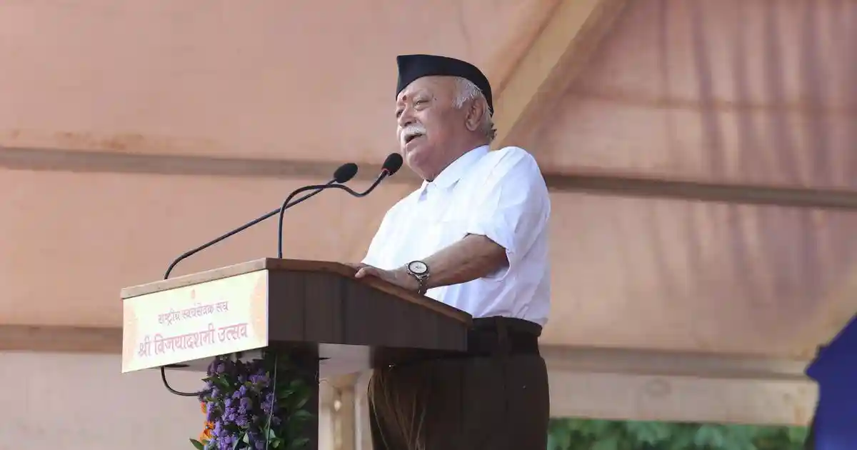 Language gives them away