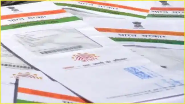 Locate nearest verified Aadhaar Centres