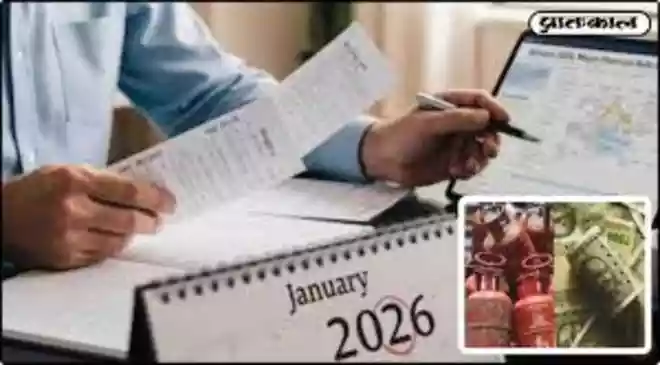 Major Rule Changes In January 2026