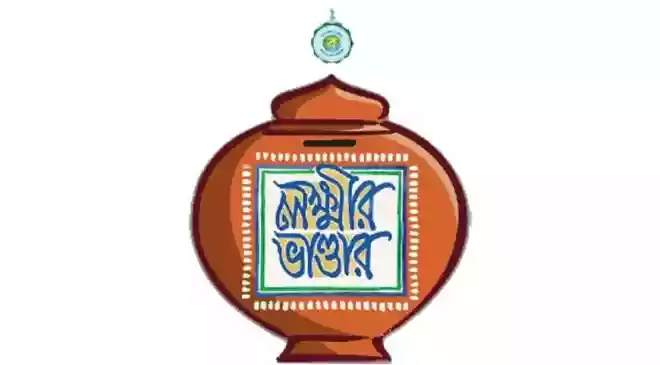 Major update to Lakshmi Bhandaar scheme