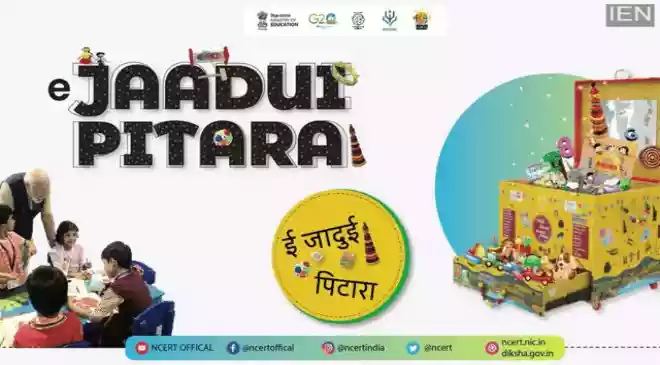 NCERT launches AI-based e-Jaadui Pitara app