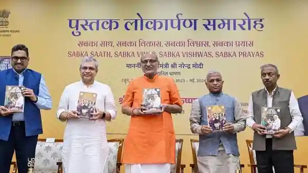 Prime Minister Narendra Modi can make the impossible possible, Vice President C P Radhakrishnan said on Monday, highlighting his relations with world leaders, including US President Donald Trump, Russian President Vladimir Putin and Chinese leader Xi Jinping, who have described the PM as their good friend.