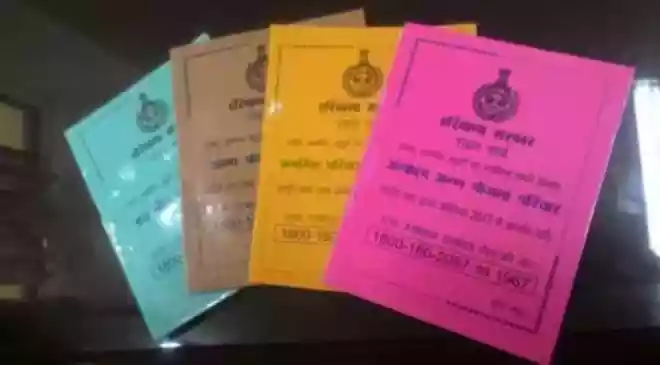 Ration card rules may change soon