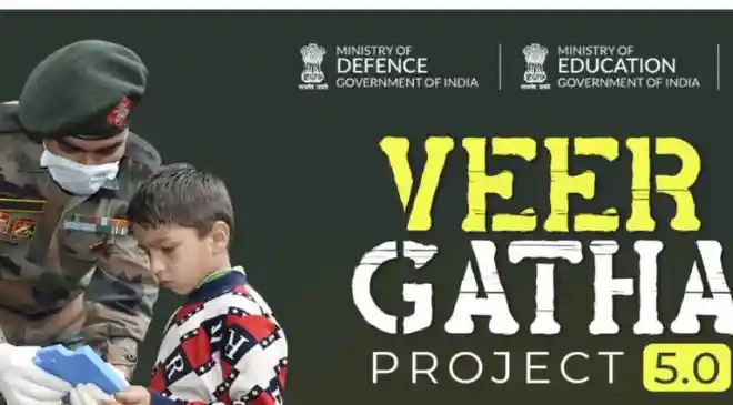 Republic Day celebrations 2026