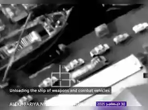 Saudi Arabia bombs Yemen port over weapons shipment from UAE