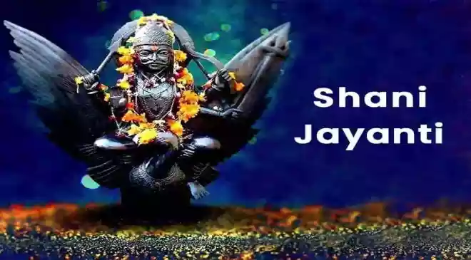 Shani Jayanti 2026 date confusion solved