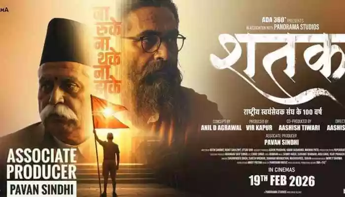 Shatak movie review