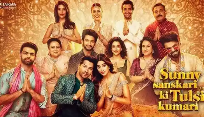 <strong>Sunny Sanskari Ki Tulsi Kumari Movie X Review: It stars an ensemble cast of Varun Dhawan, Janhvi Kapoor, Sanya Malhotra and Rohit Saraf, alongside Maniesh Paul and Akshay Oberoi in supporting roles.</strong> <strong>Sunny Sanskari Ki Tulsi Kumari Movie X Review: </strong>The much-awaited romantic comedy starring Varun Dhawan, Janhvi Kapoor, Sanya Malhotra and Rohit Saraf in pivotal parts has opened in theatres today. Directed by Shashank Khaitan, this easy-breezy family entertainer looks promising as per early reviews on social media. Let's find out what netizens are saying about the starry ensemble-led film: