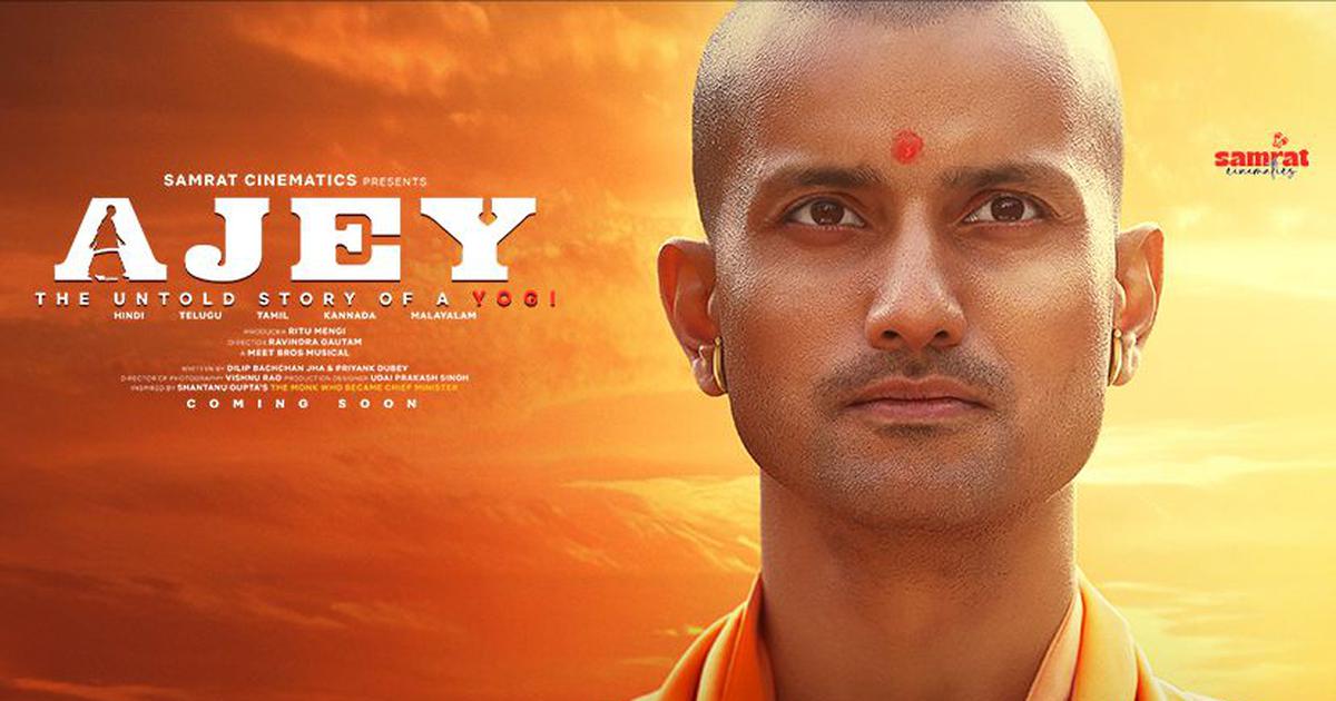 The Bombay High Court on Monday permitted the theatrical release, without any edits, of a Hindi language film based on the life of Uttar Pradesh Chief Minister Adityanath, The Indian Express reported. A bench comprising Justices Revati Mohite Dere and Neela K Gokhale said that there was nothing objectionable in the film titled Ajey: The Untold Story of a Yogi. The movie is said to be based on the book The Monk Who Became Chief Minister: The Definitive Biography of Yogi Adityanath by Shantanu Gupta.