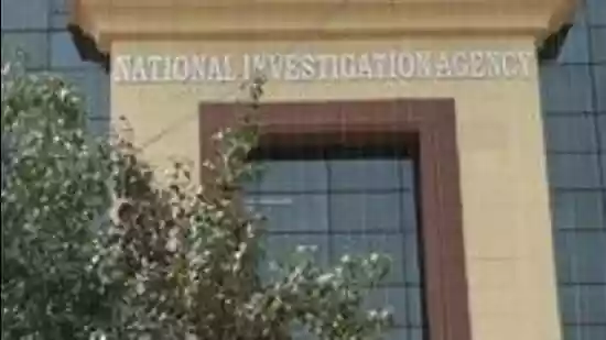 The National Investigation Agency (NIA) has filed a charge sheet in the case related to illegal immigration to the US via the “donkey route”, saying the traffickers collected money for it and remitted it abroad through “hawala”. Sunny, a resident of Himachal Pradesh's Dharamshala, and Shubham Sandhal alias Deep Hundi, from Peeragarhi in Delhi, arrested in July this year, have been among those named in the charge sheet. Gagandeep Singh alias Goldy, identified as the main kingpin, was arrested in March.