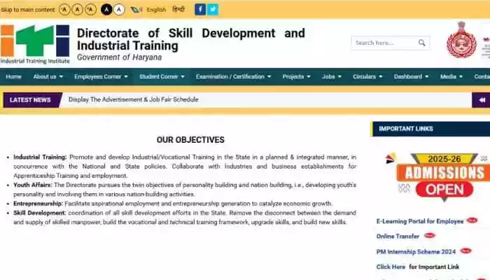 The Skill Development and Industrial Training Development, Haryana has officially invited the applications for the apprentice posts for various departments, boards, corporations and offices of the state government. Scroll down to check more details. <strong>Haryana Apprenticeship 2025:</strong> The Skill Development and Industrial Training Development, Haryana has officially invited the applications for the apprentice posts for various departments, boards, corporations and offices of the state government. Candidates who have successfully passed the class 10th are eligible for this apprenticeship.