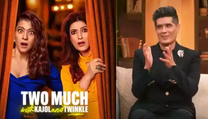 Two Much With Kajol And Twinkle Promo