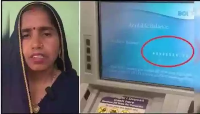 UP woman finds Rs 10 crore in her bank account