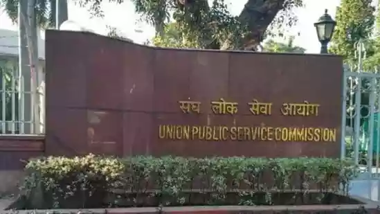 UPSC CSE Result 2026 OUT