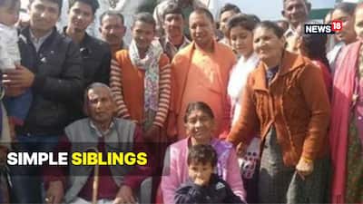 Yogi Adityanath became the Chief Minister of Uttar Pradesh in 2022. Since then, many have noticed big changes in the state. He is often seen with Prime Minister Narendra Modi and other leaders, but he rarely speaks about his personal life or family. On the festival of Raksha Bandhan, it's a good time to take a closer look at his family, especially his brothers and sisters. Yogi has three sisters and three brothers. While he chose politics, his siblings live simple lives and mostly stay away from the limelight.