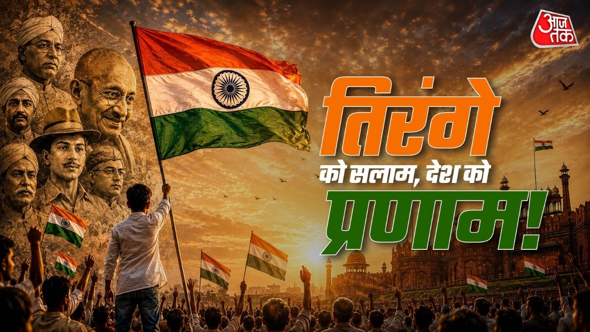 15 अगस्त पर छोड़ें बोरिंग