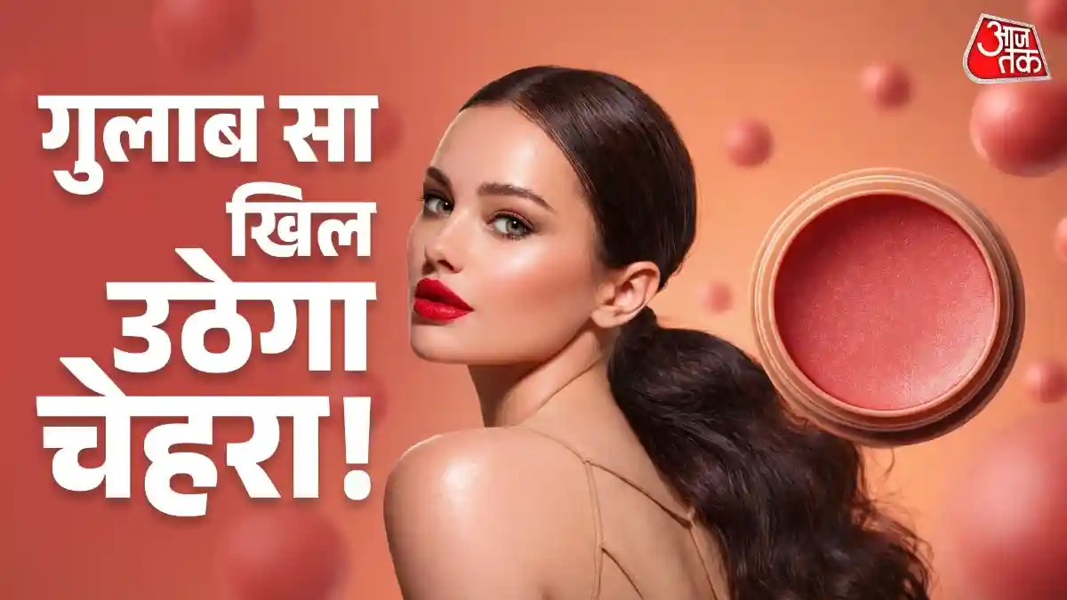 40 की उम्र में दिखेगी 25 जैसी ग्लोइंग स्किन