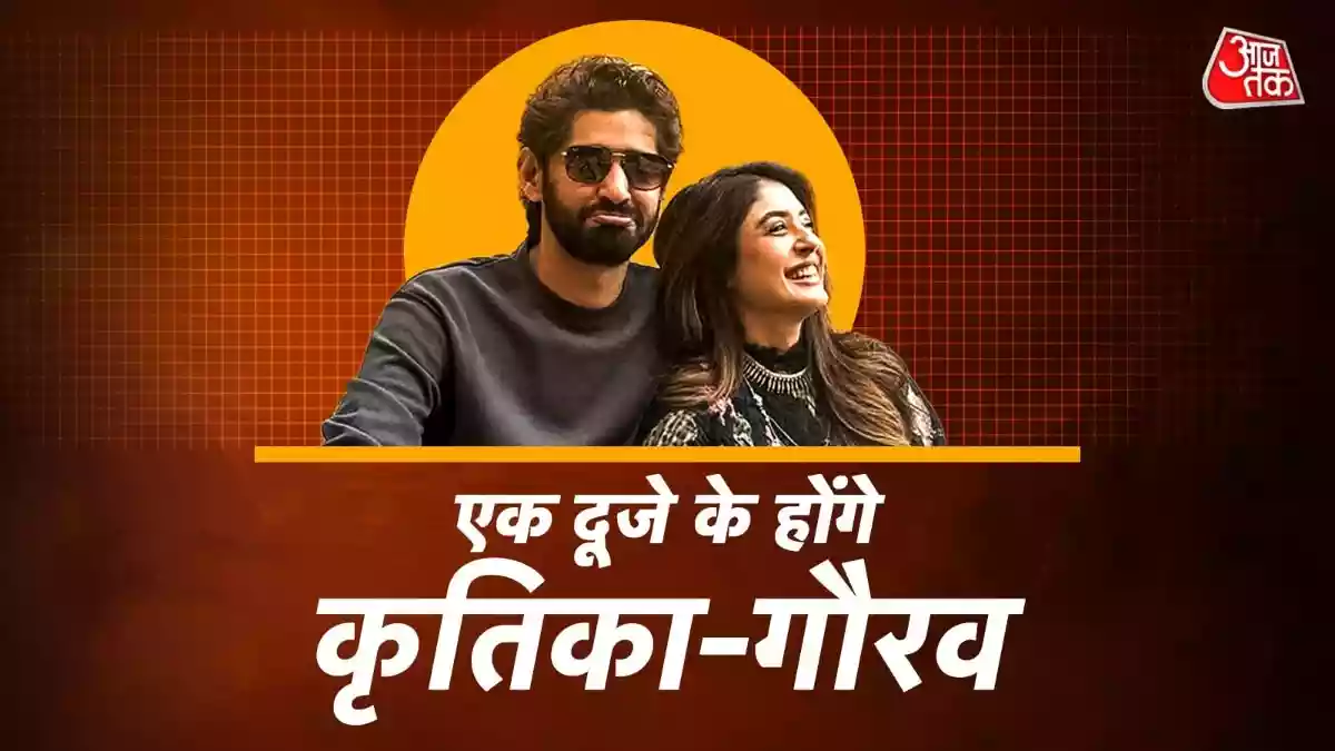 7 साल बड़े क्रिकेट होस्ट से शादी करेंगी कृतिका