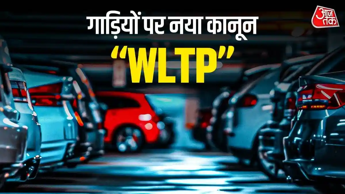 अब होगा रियल-वर्ल्ड टेस्ट