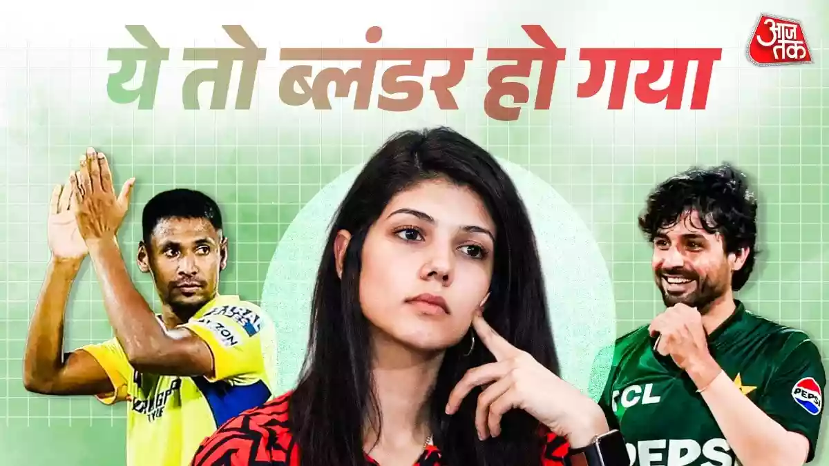 अबरार का होगा मुस्ताफिजुर जैसा हाल