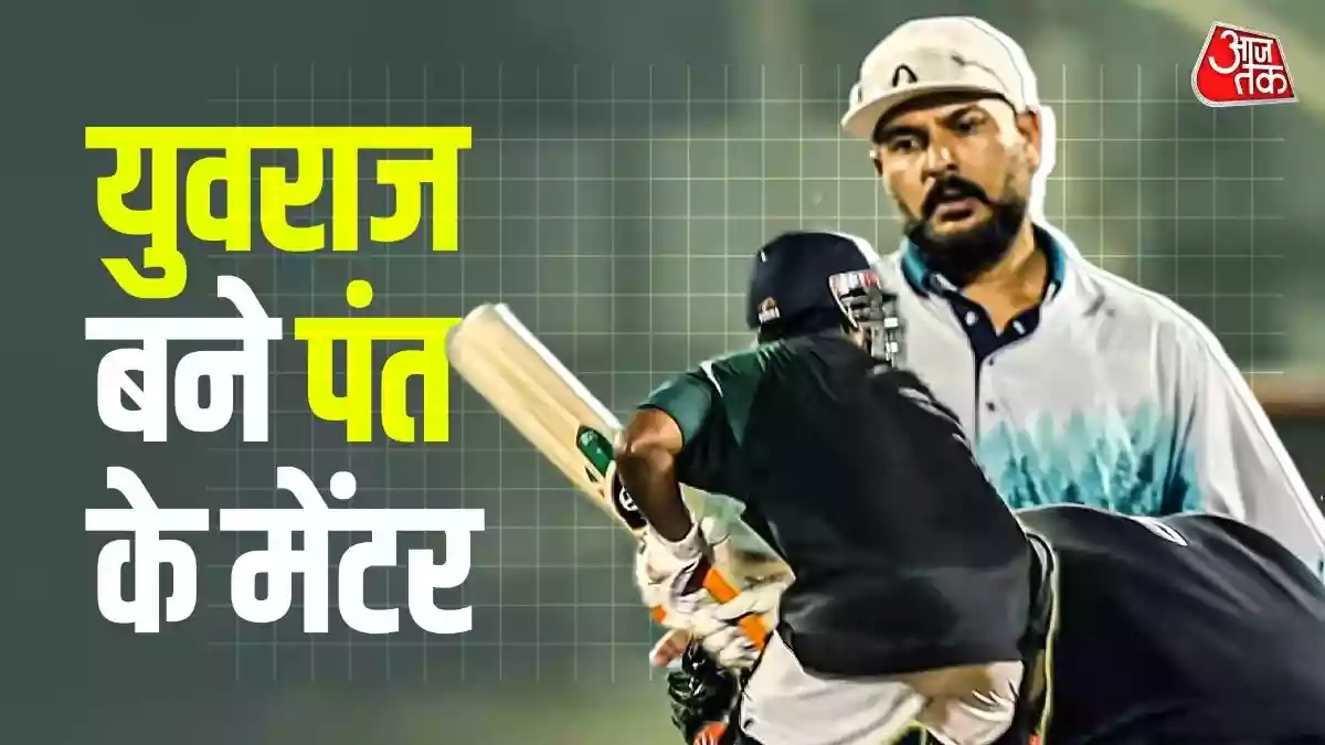अभिषेक, संजू के बाद पंत