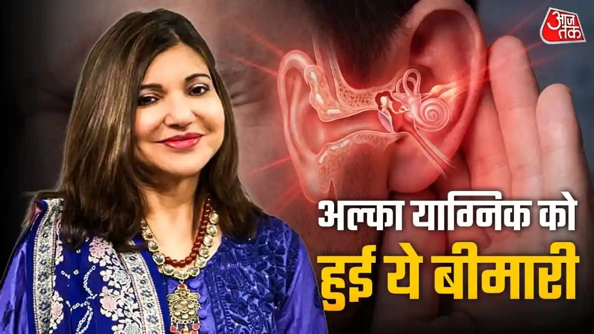 Alka Yagnik को मिला पद्म भूषण