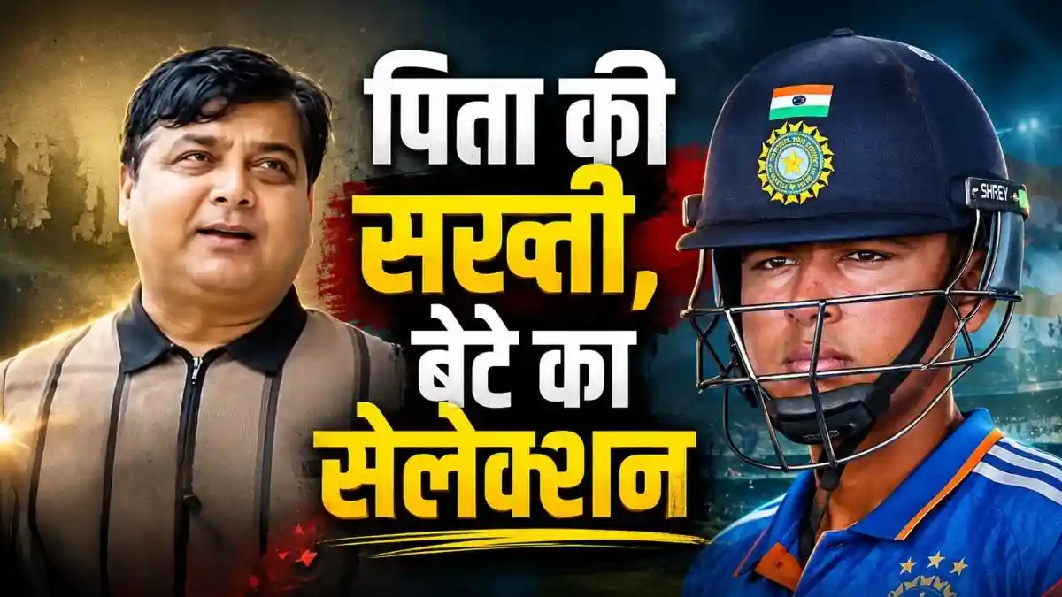 बहुत डांट खाई है उसने