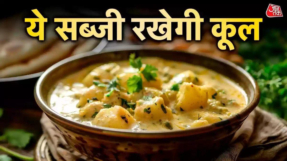 बहुत खा ली फीकी दाल और सब्जी