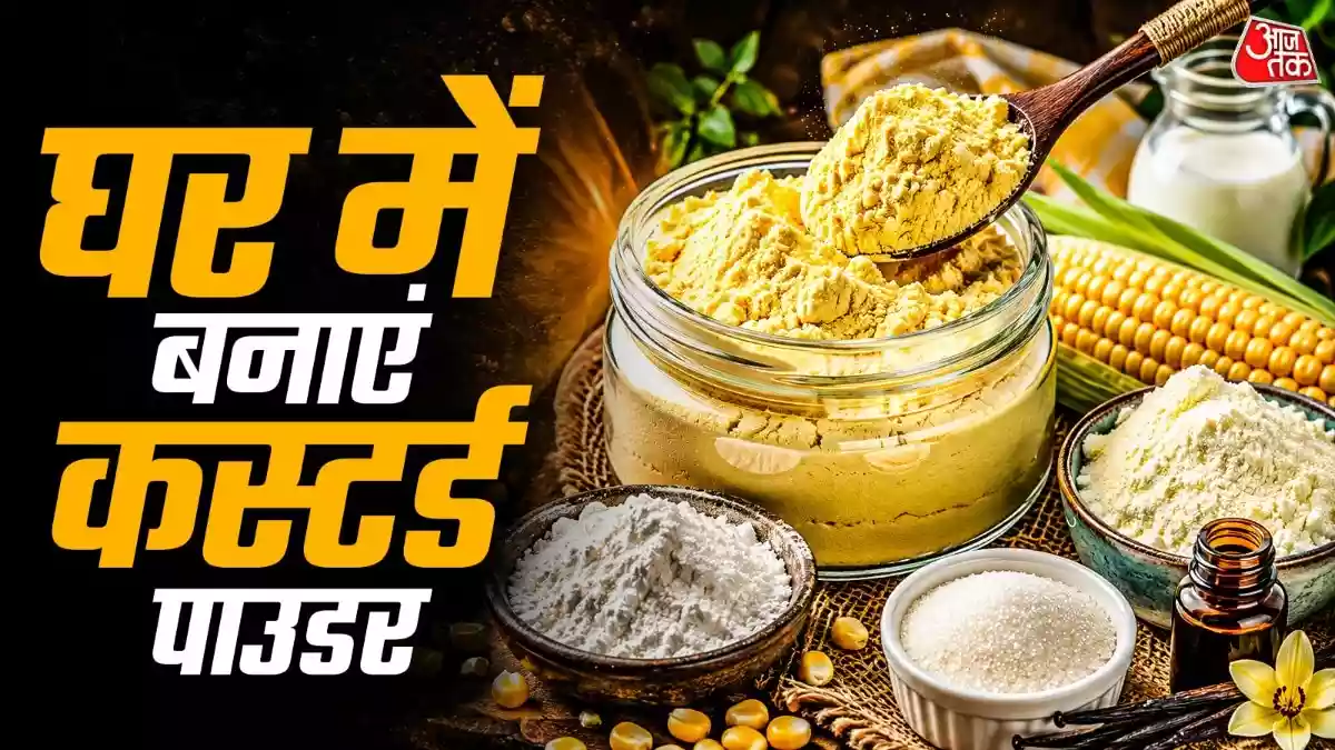 बाजार से क्यों खरीदना