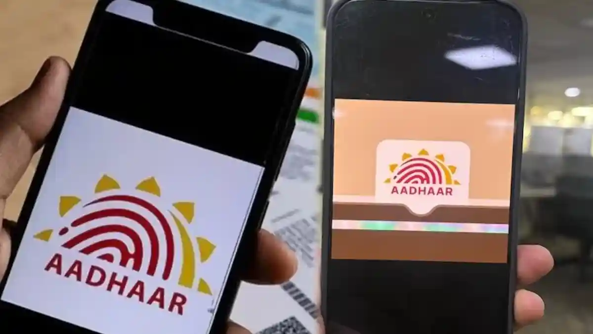 बंद होने जा रहा है Aadhaar App