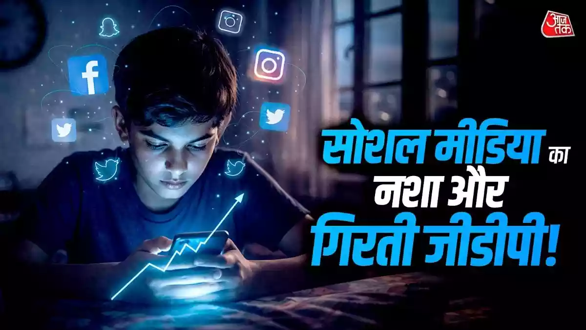 बर्बाद हो रहा बचपन