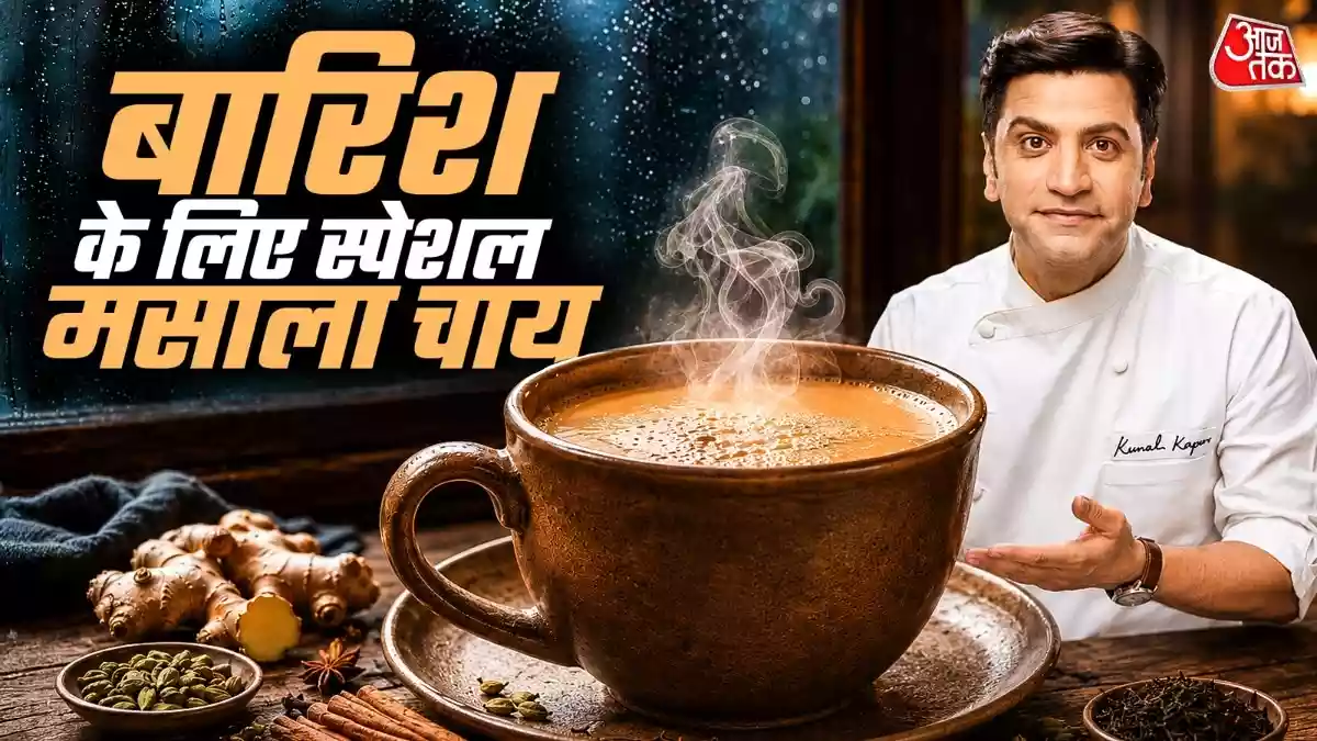 बारिश के मौसम में पिएं स्पेशल मसाला चाय
