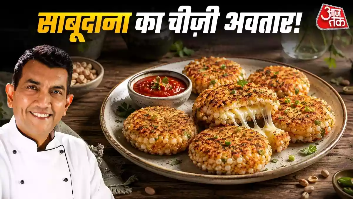 बारिश में बनाएं चिली चीज़ साबूदाना वड़े