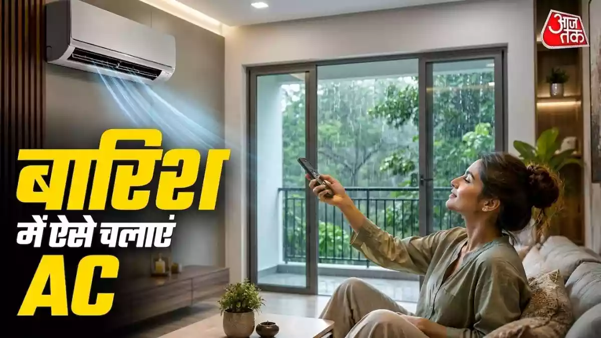 बारिश में घर में फैल गई सीलन और बदबू