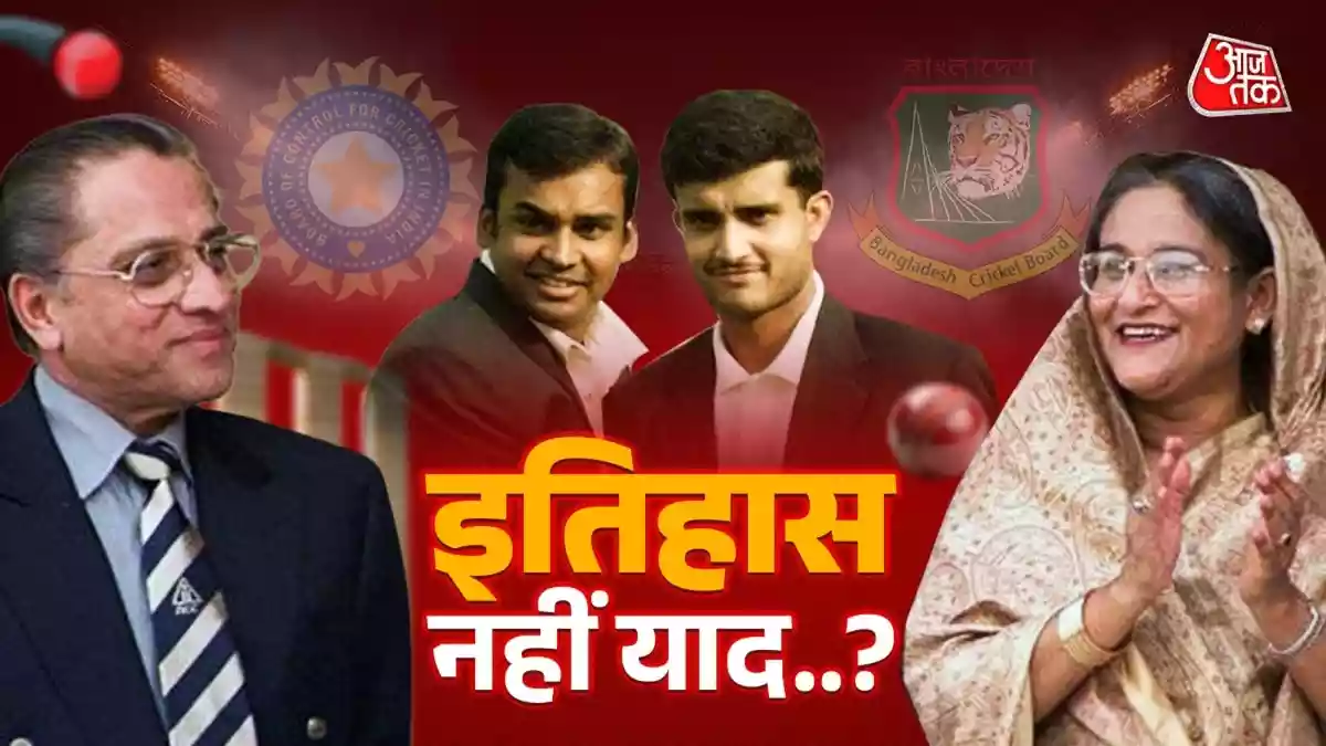 भूल गया पुराना एहसान