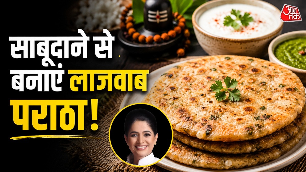 बिना साबूदाना भिगोए बनाएं सॉफ्ट पराठा