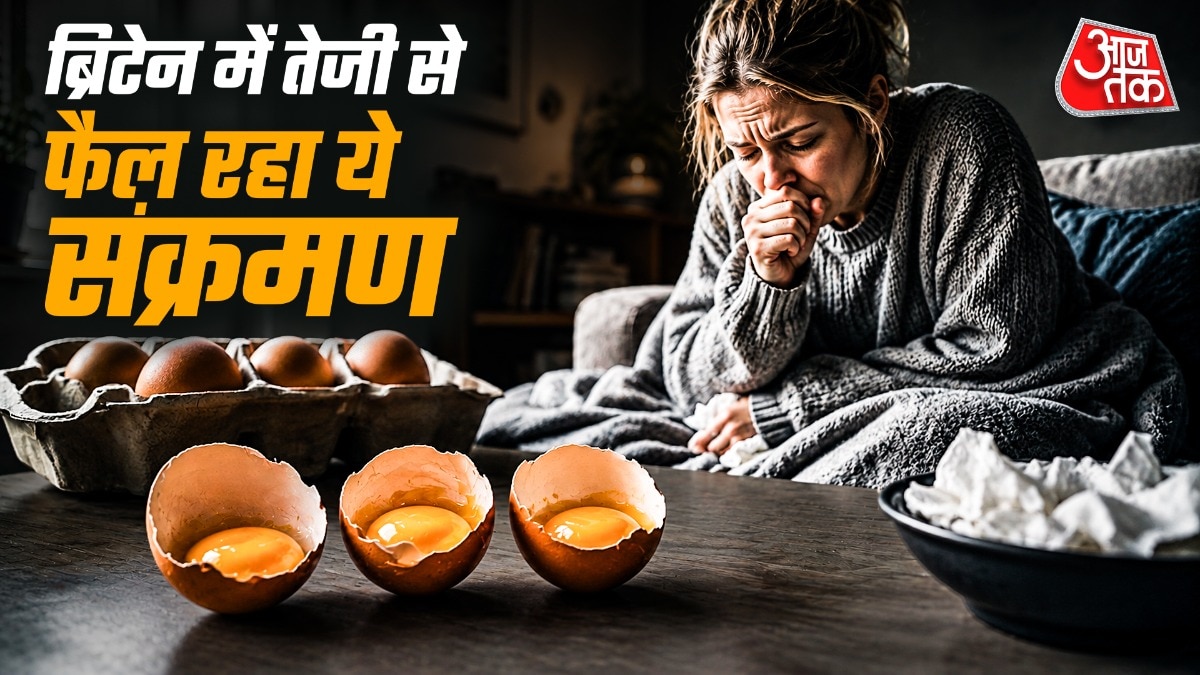 ब्रिटेन में फैल रहा साल्मोनेला संक्रमण