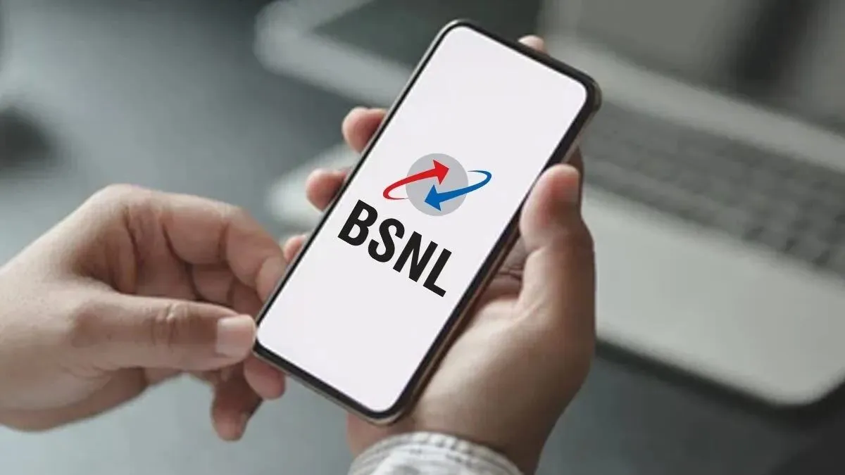BSNL ने यूजर्स को दिया झटका