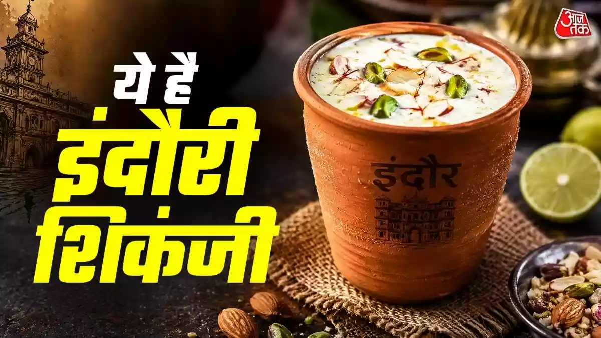 चिलचिलाती गर्मी में शरीर रहेगा ठंडा-ठंडा